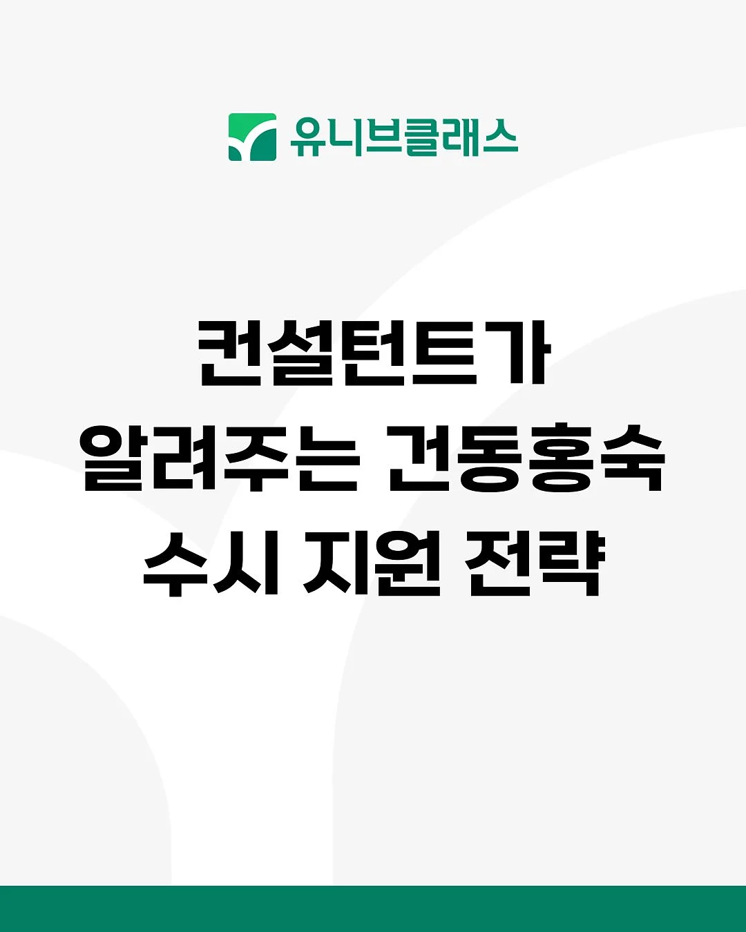 사는동안틈틈이행복합시다 1