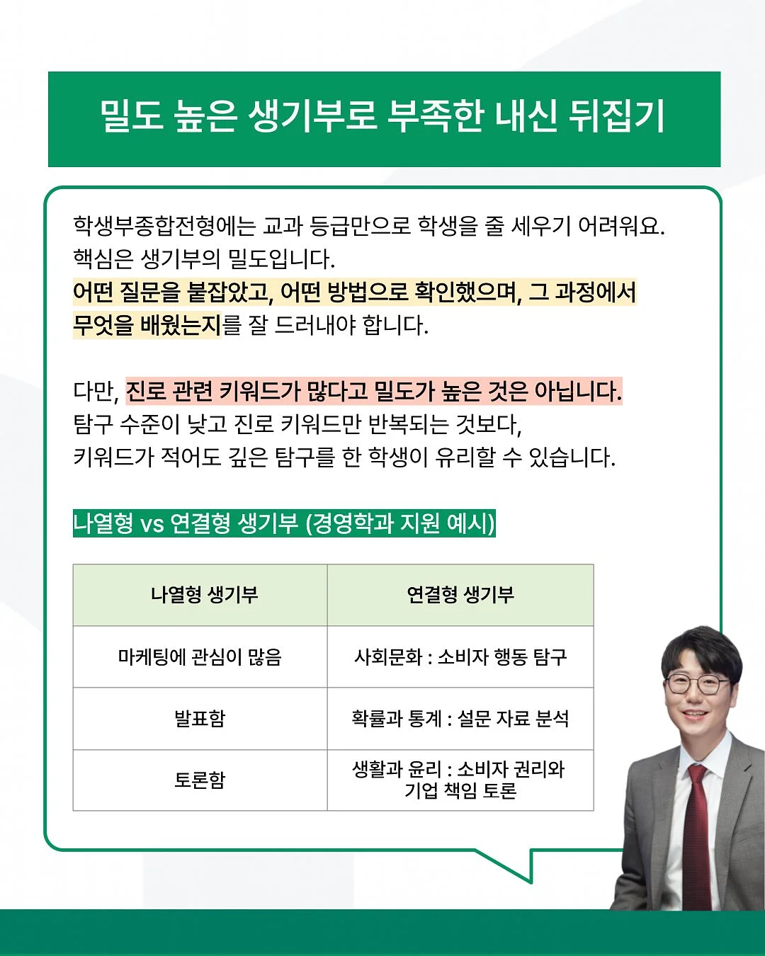 사는동안틈틈이행복합시다 3