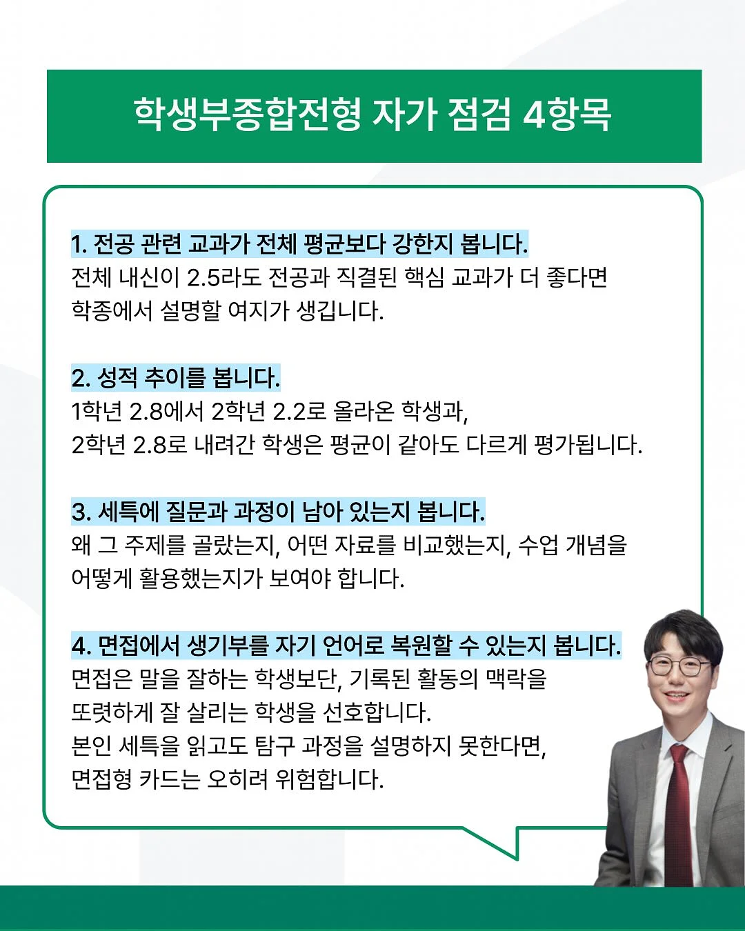 사는동안틈틈이행복합시다 5