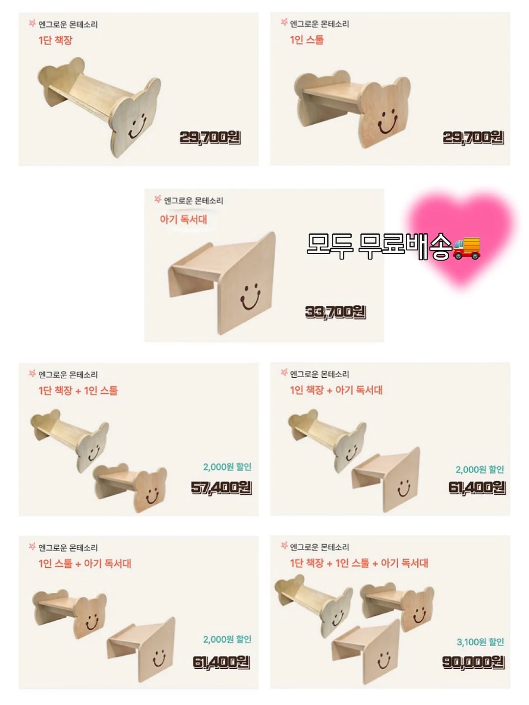 해충방지 쿨티셔츠 8