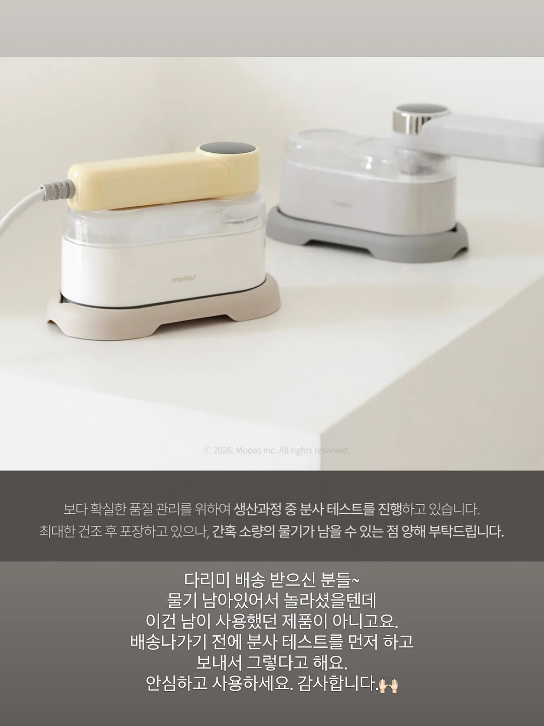 멜리사 M러버 슬리퍼 5