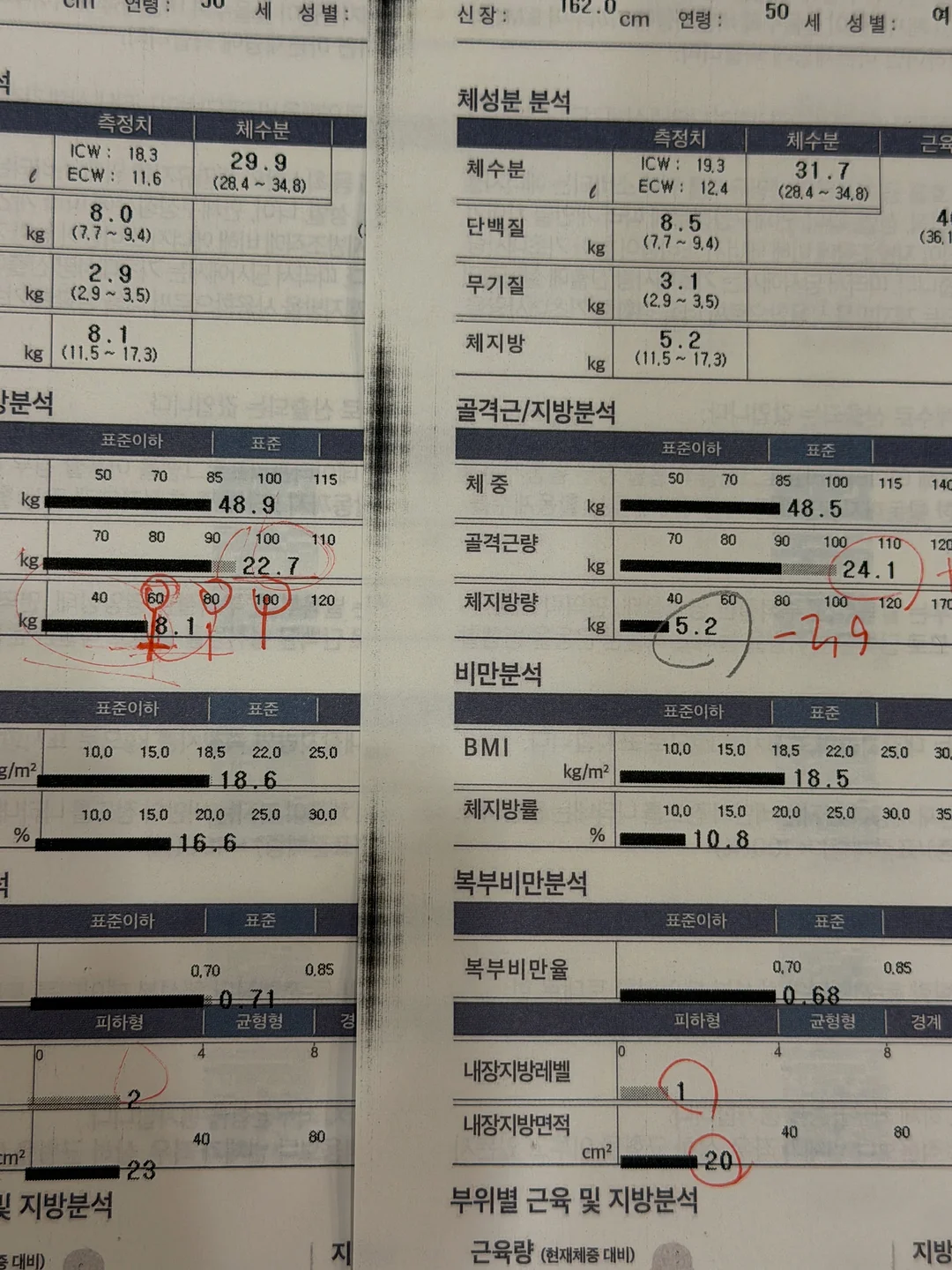 서현이네 떡갈비 3