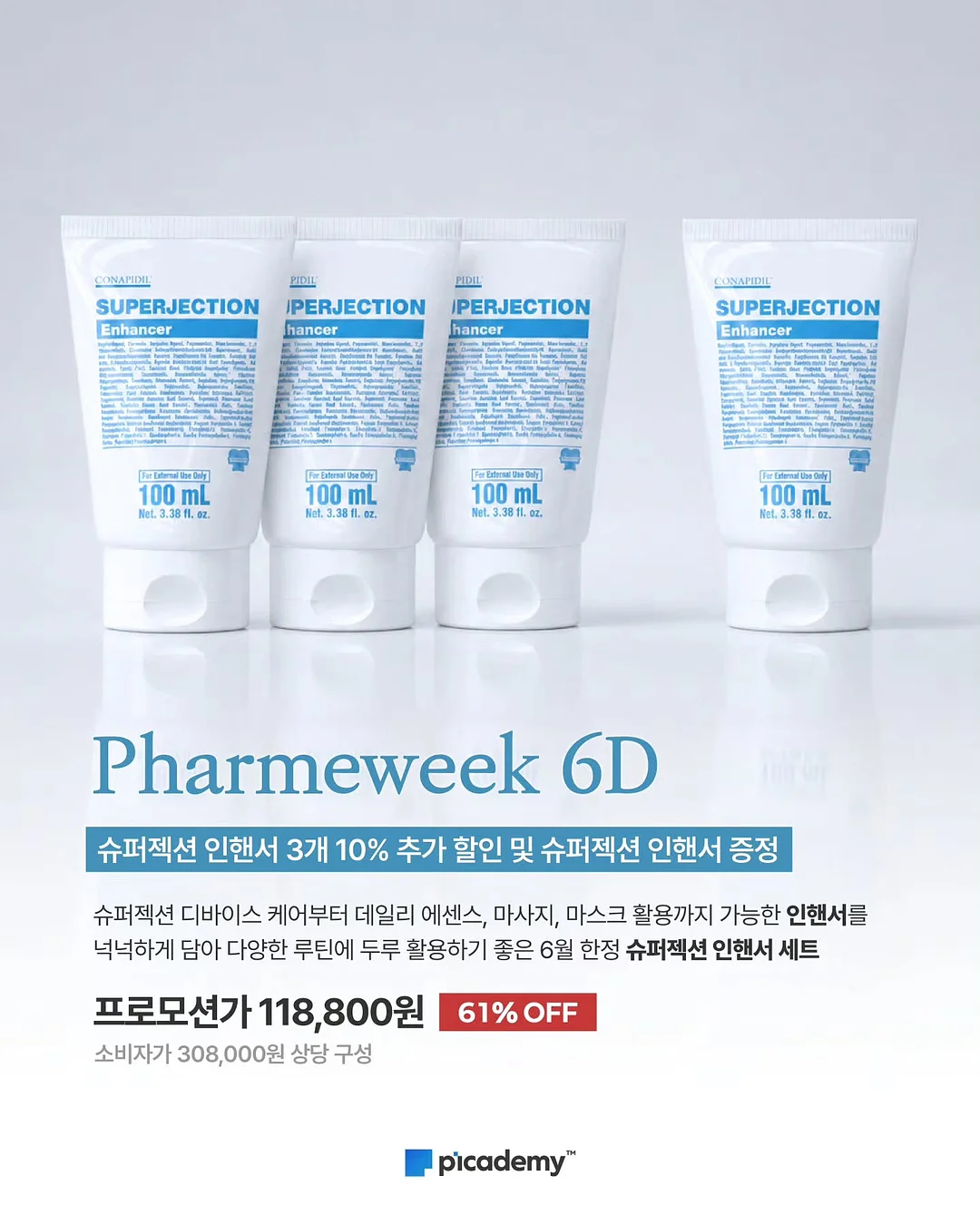 팡파레 큐브케이크 5
