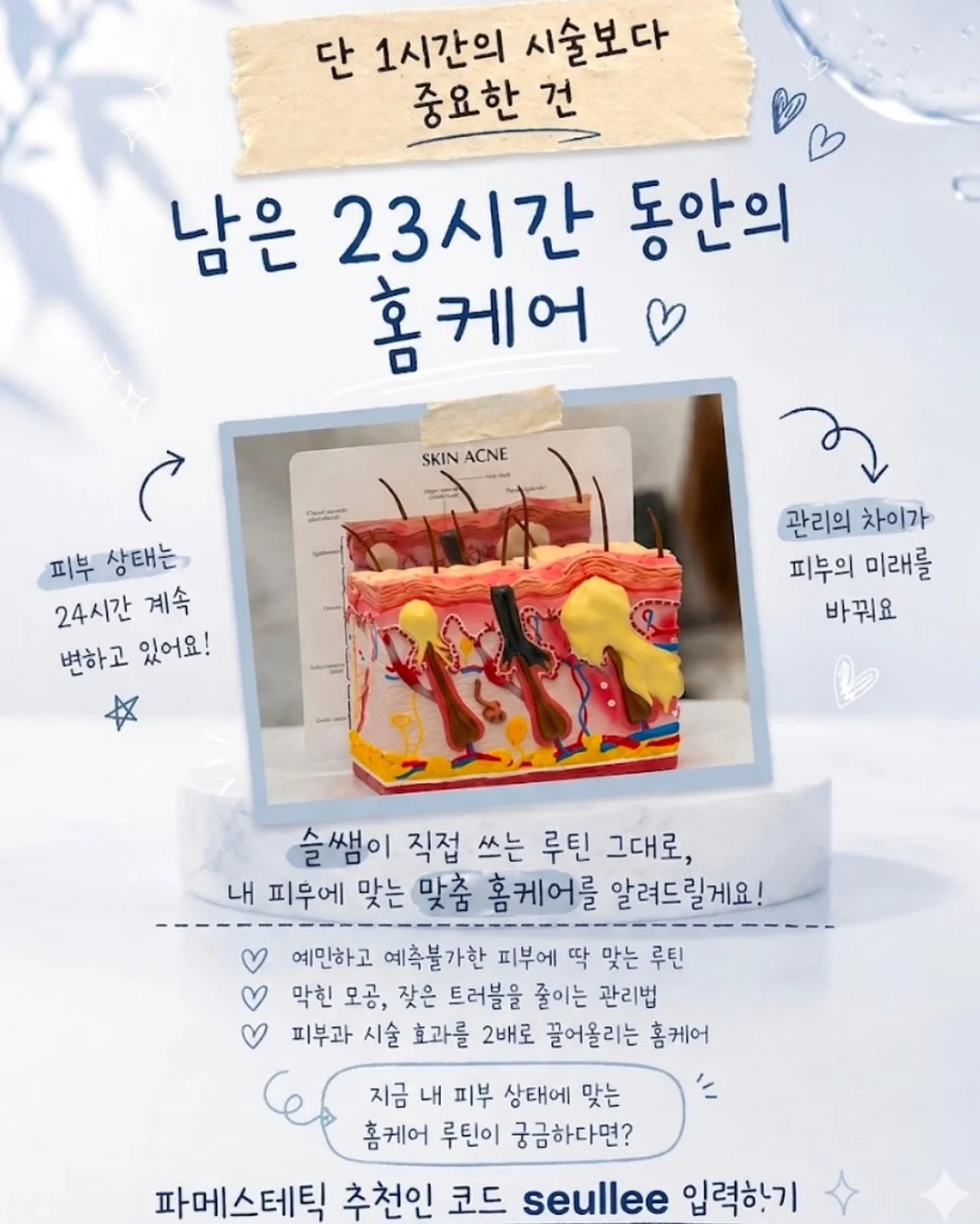 팡파레 큐브케이크 6
