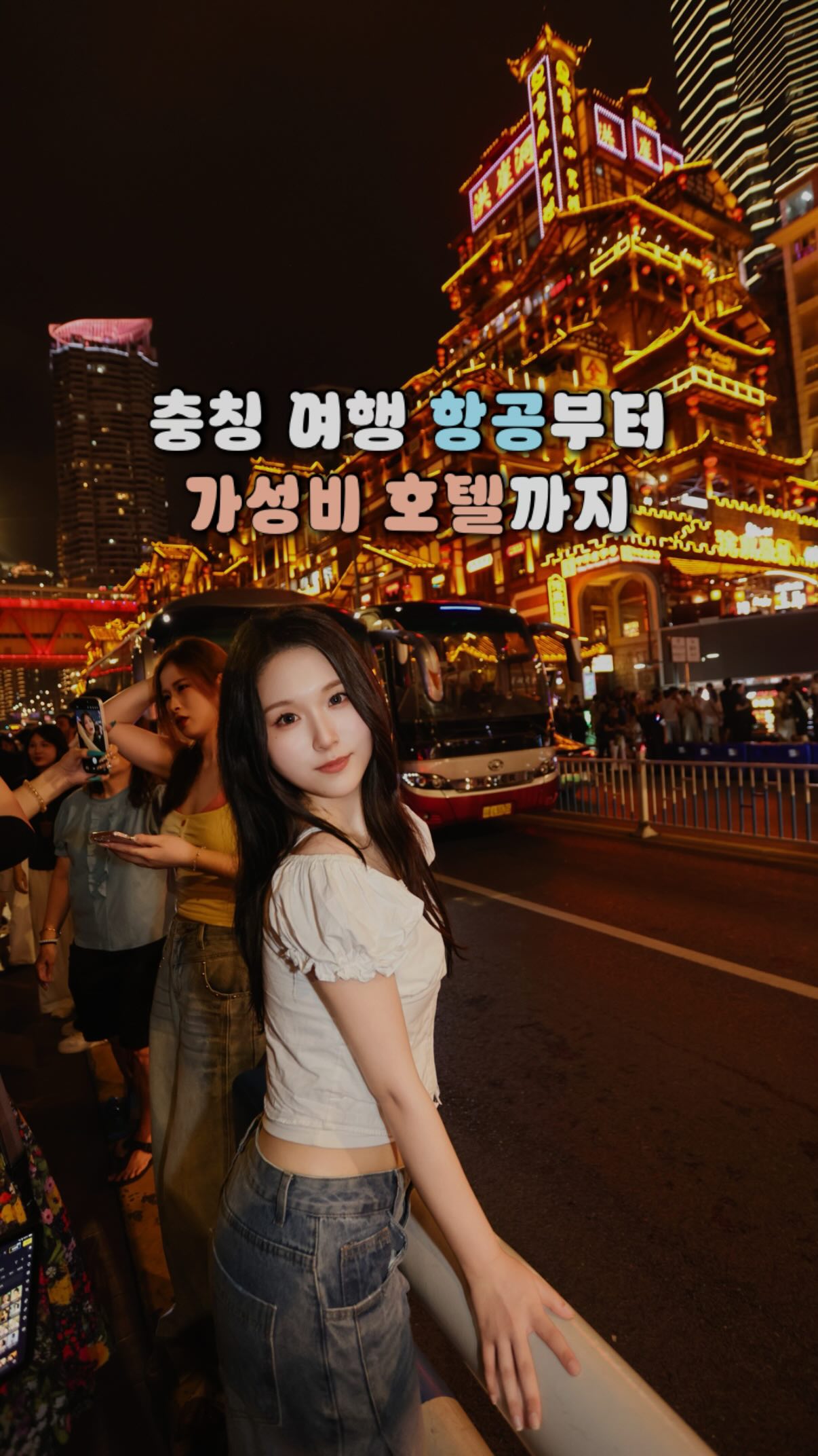 버팔로 증류소 5종 굿즈 패키지
