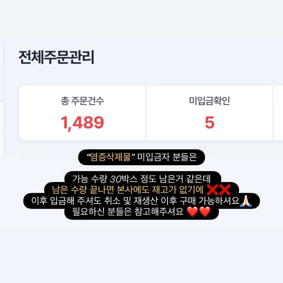 오즈아이 인형