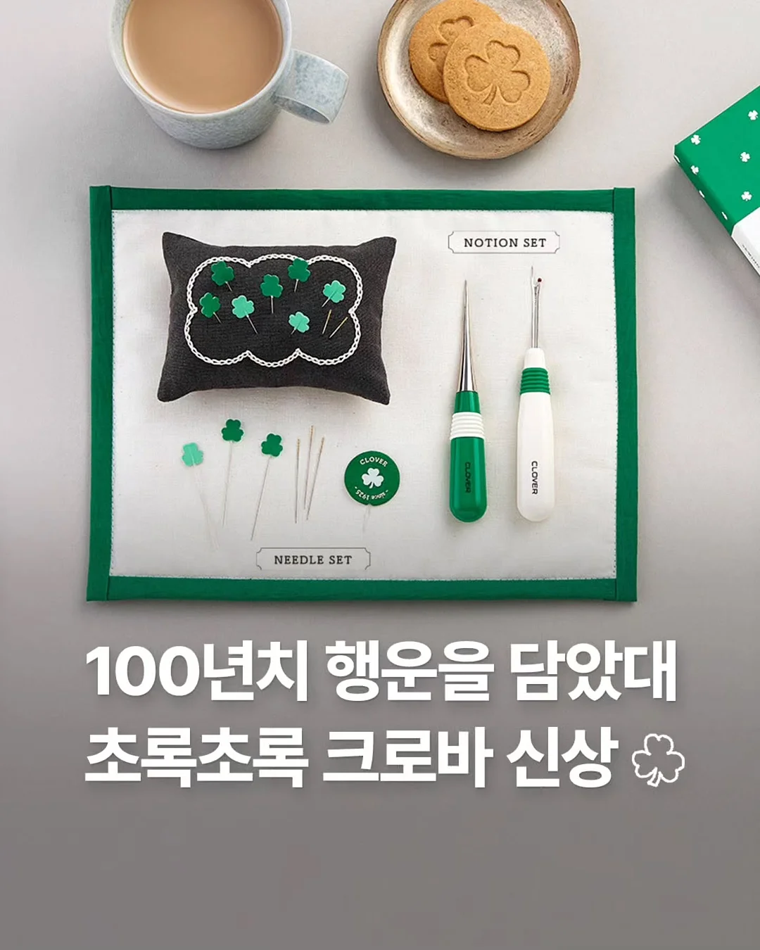 썸머린다백 패키지 1