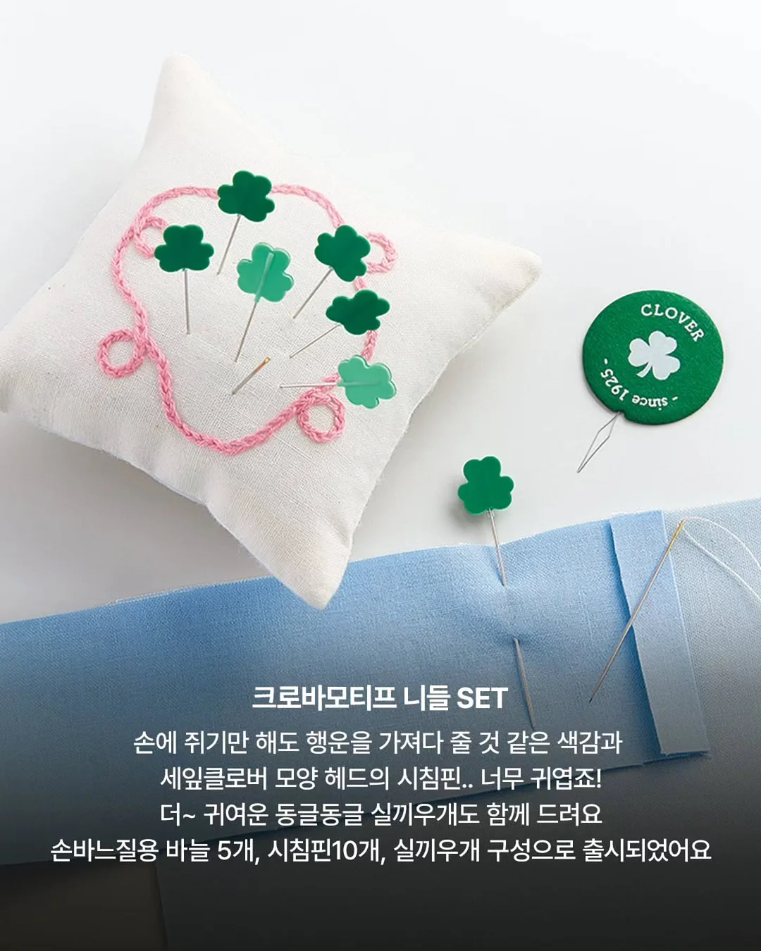 썸머린다백 패키지 3