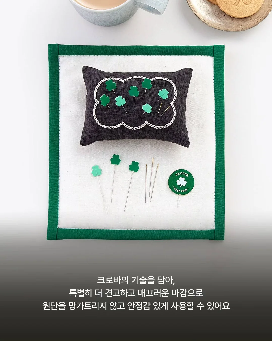 썸머린다백 패키지 4