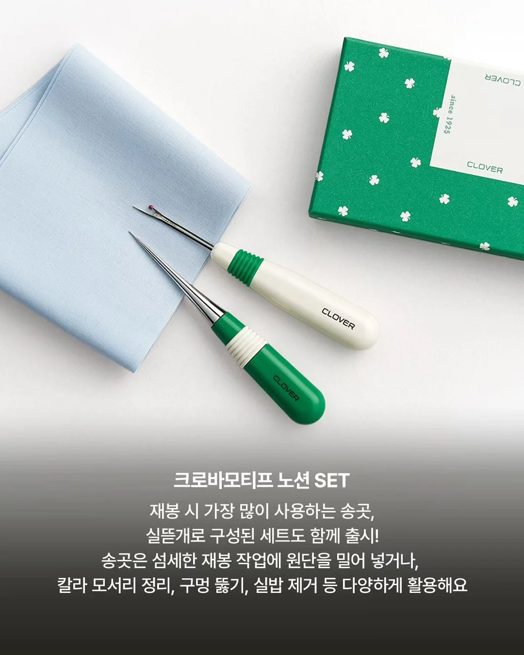 썸머린다백 패키지 5