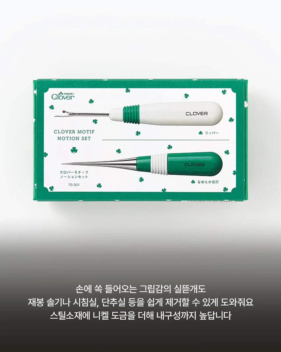 썸머린다백 패키지 6