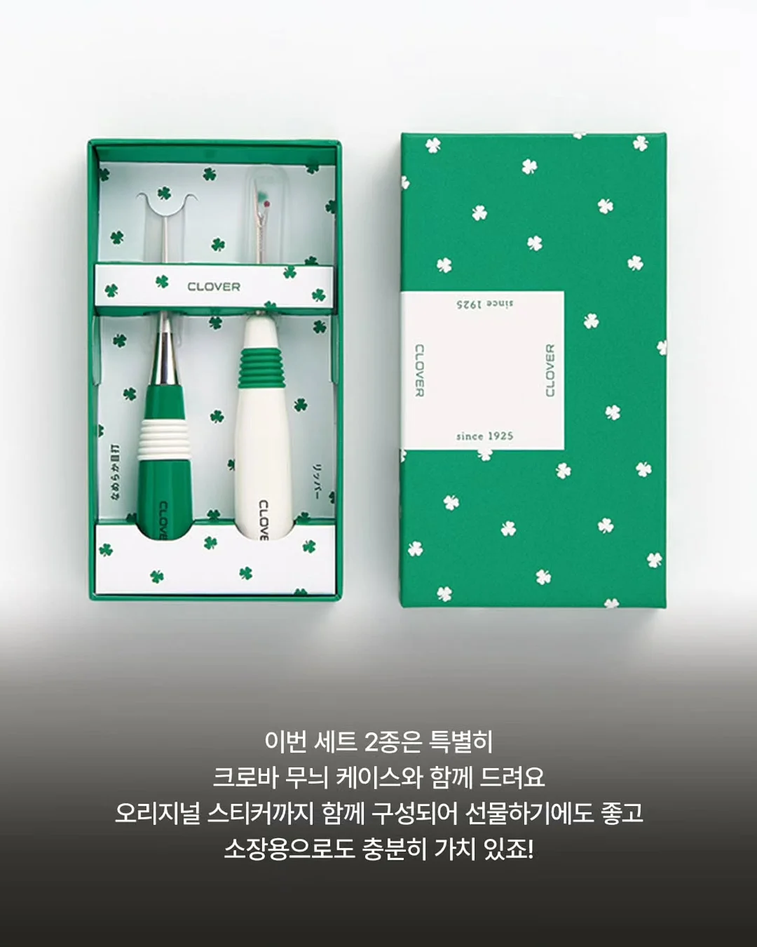 썸머린다백 패키지 7