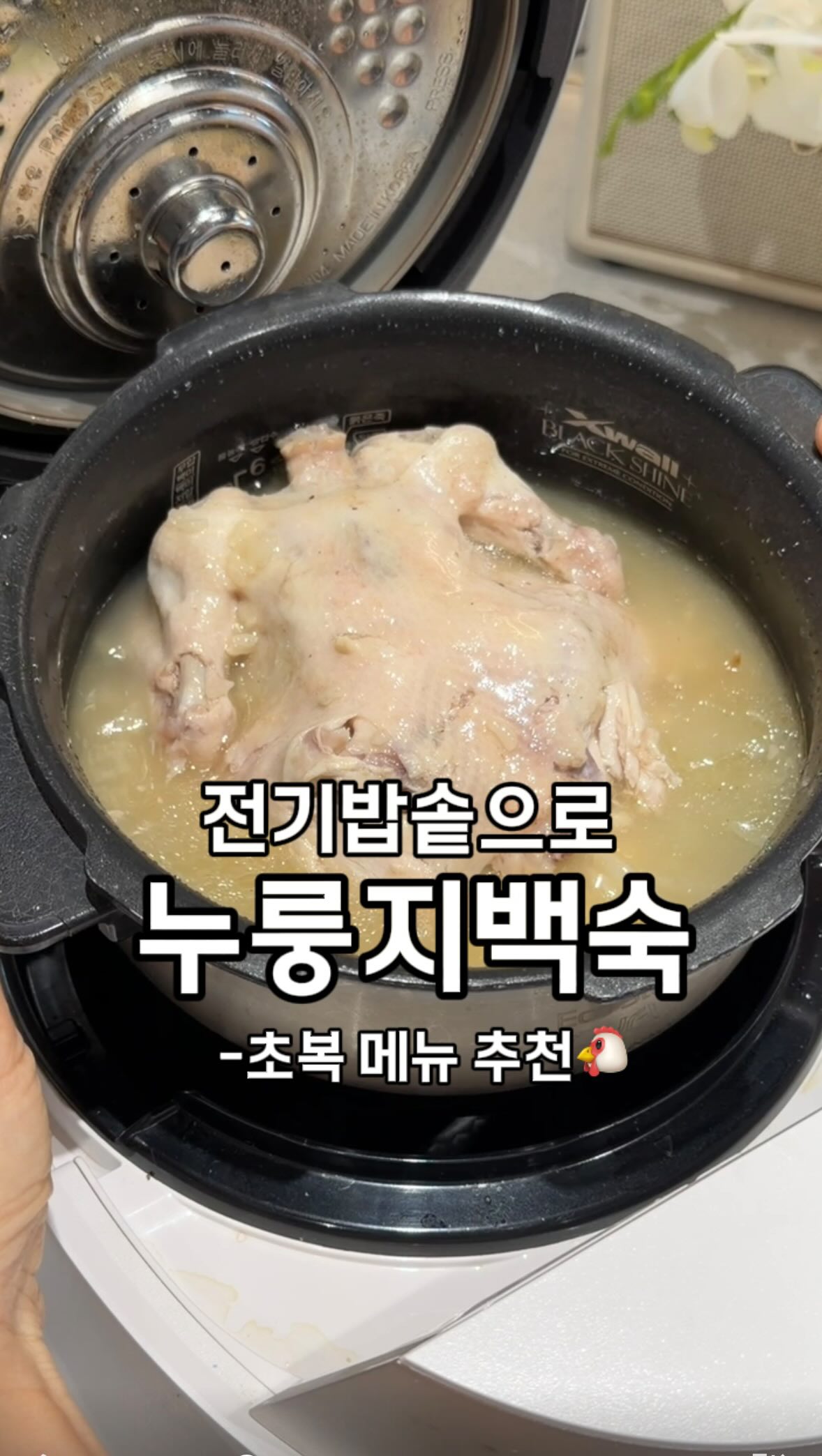 토리야 야끼소바