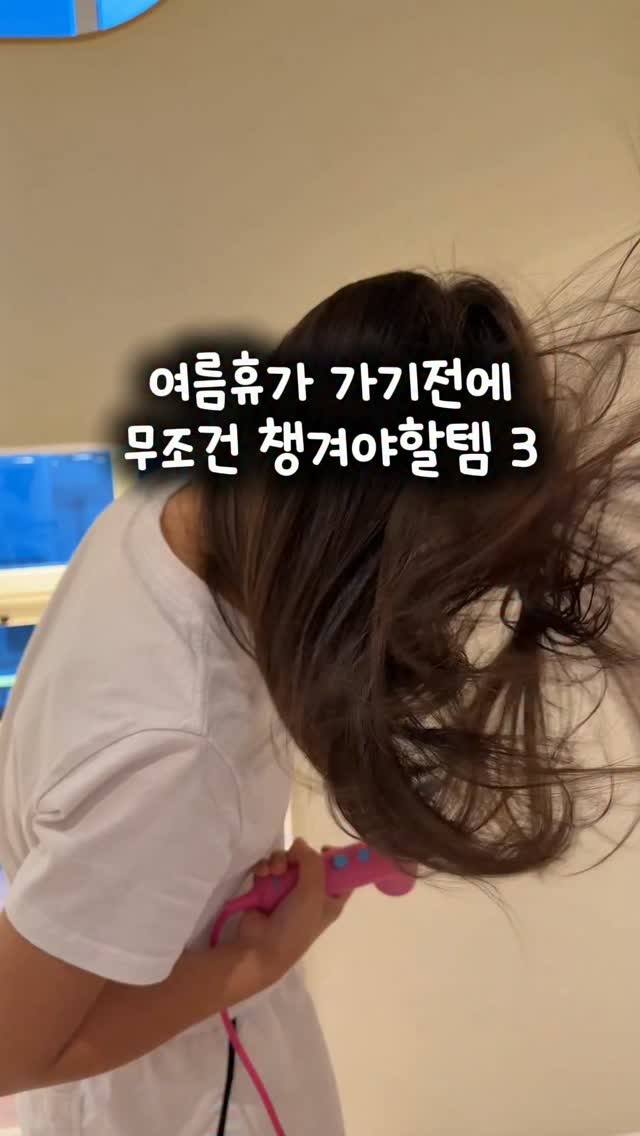 대시보드 커버