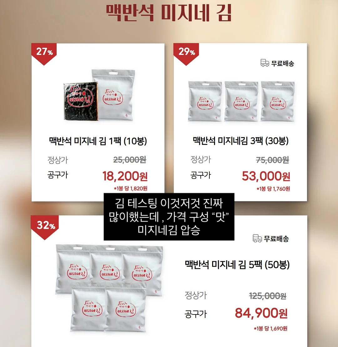 운동화 전용 세탁기 2