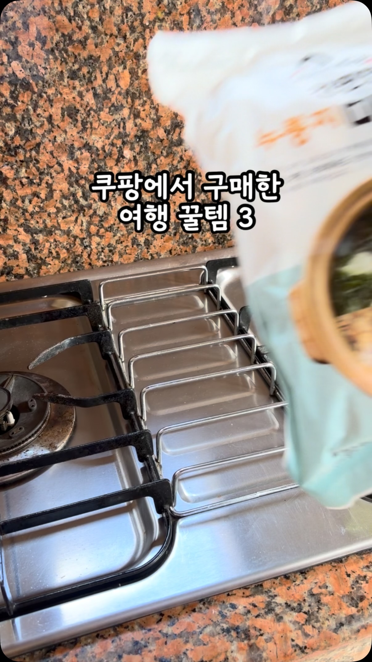 피나니 글루타치온