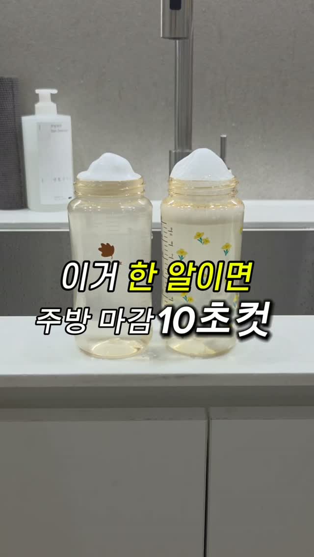 슈퍼푸드 분말