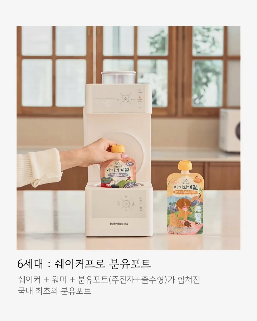 코트니모달 맨즈 하프 파자마 5