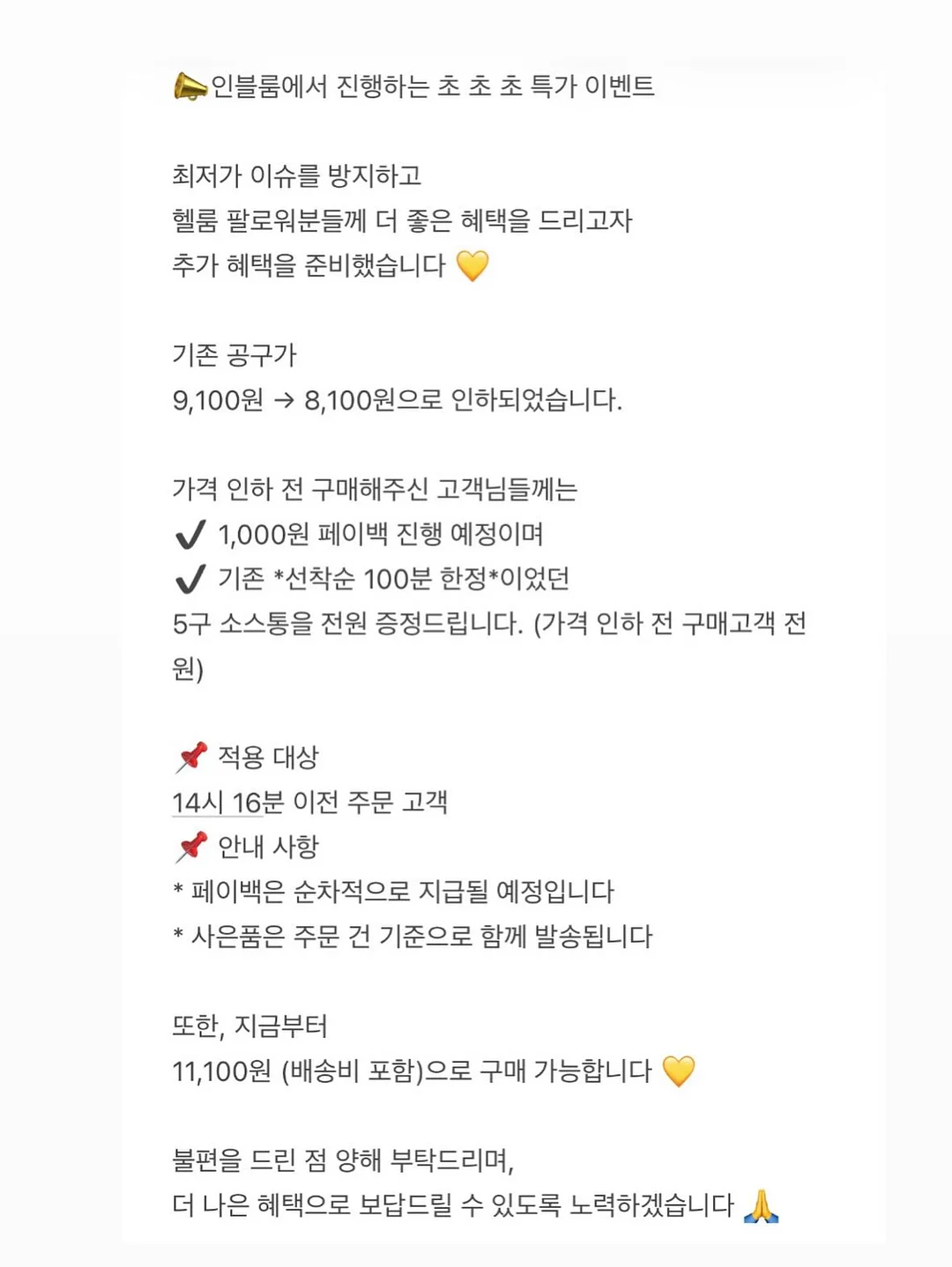 데비마이어 2