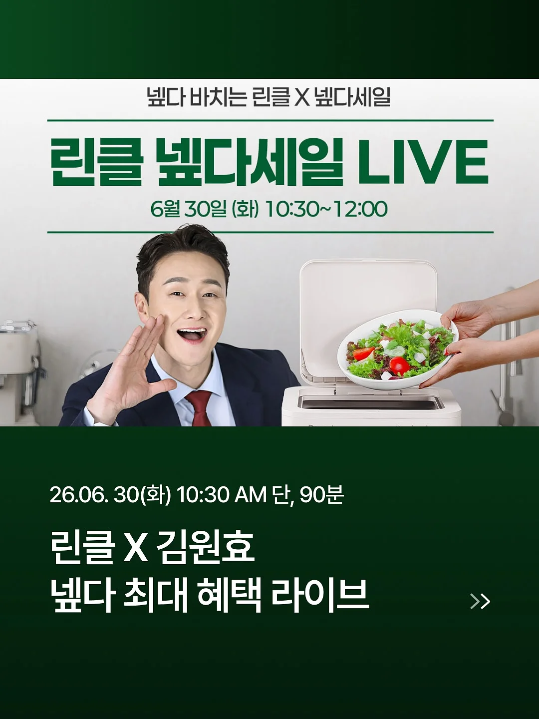 이클립스 씨티 컬렉션 1