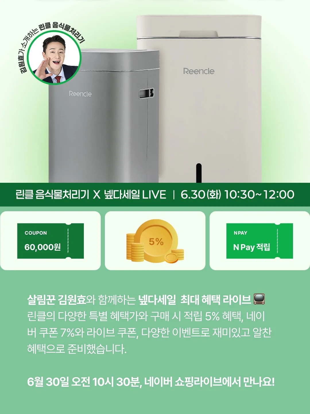 이클립스 씨티 컬렉션 2