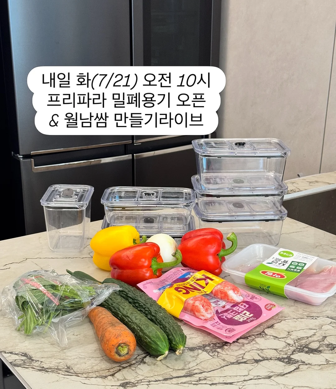 당근밭 노즈워크 1