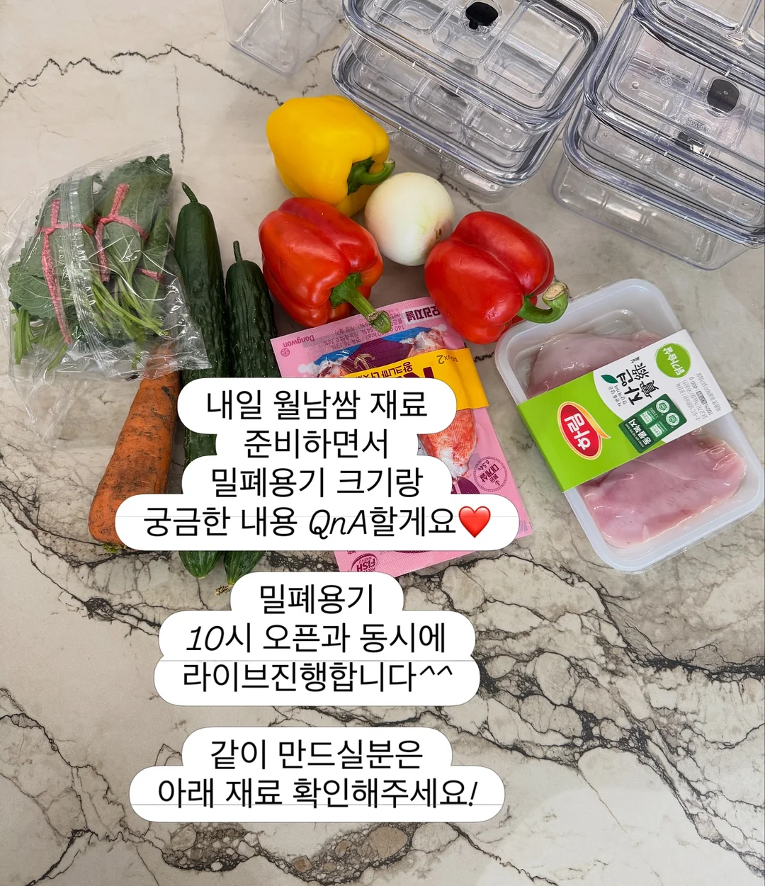 당근밭 노즈워크 2