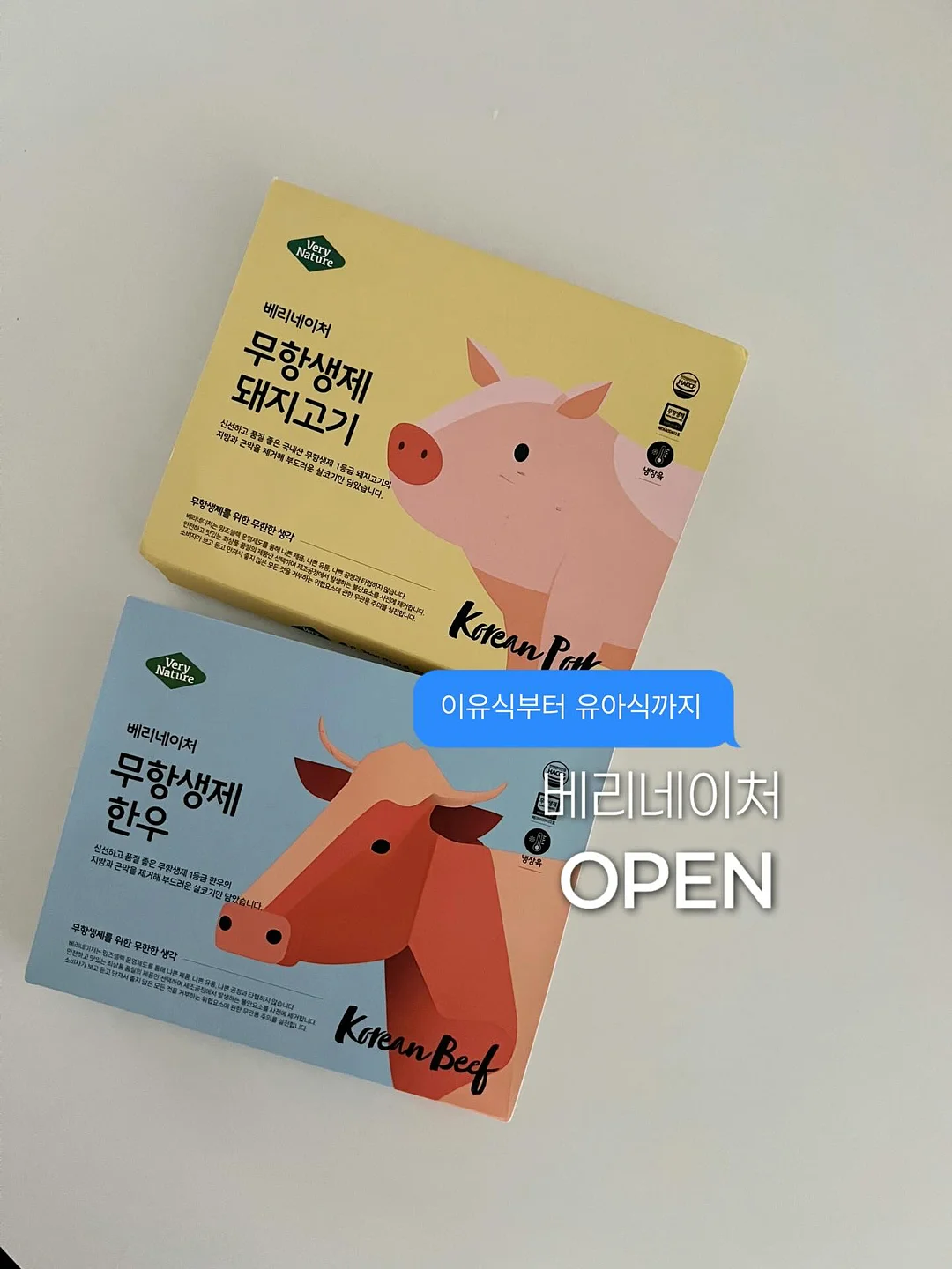 대형 모기장 1