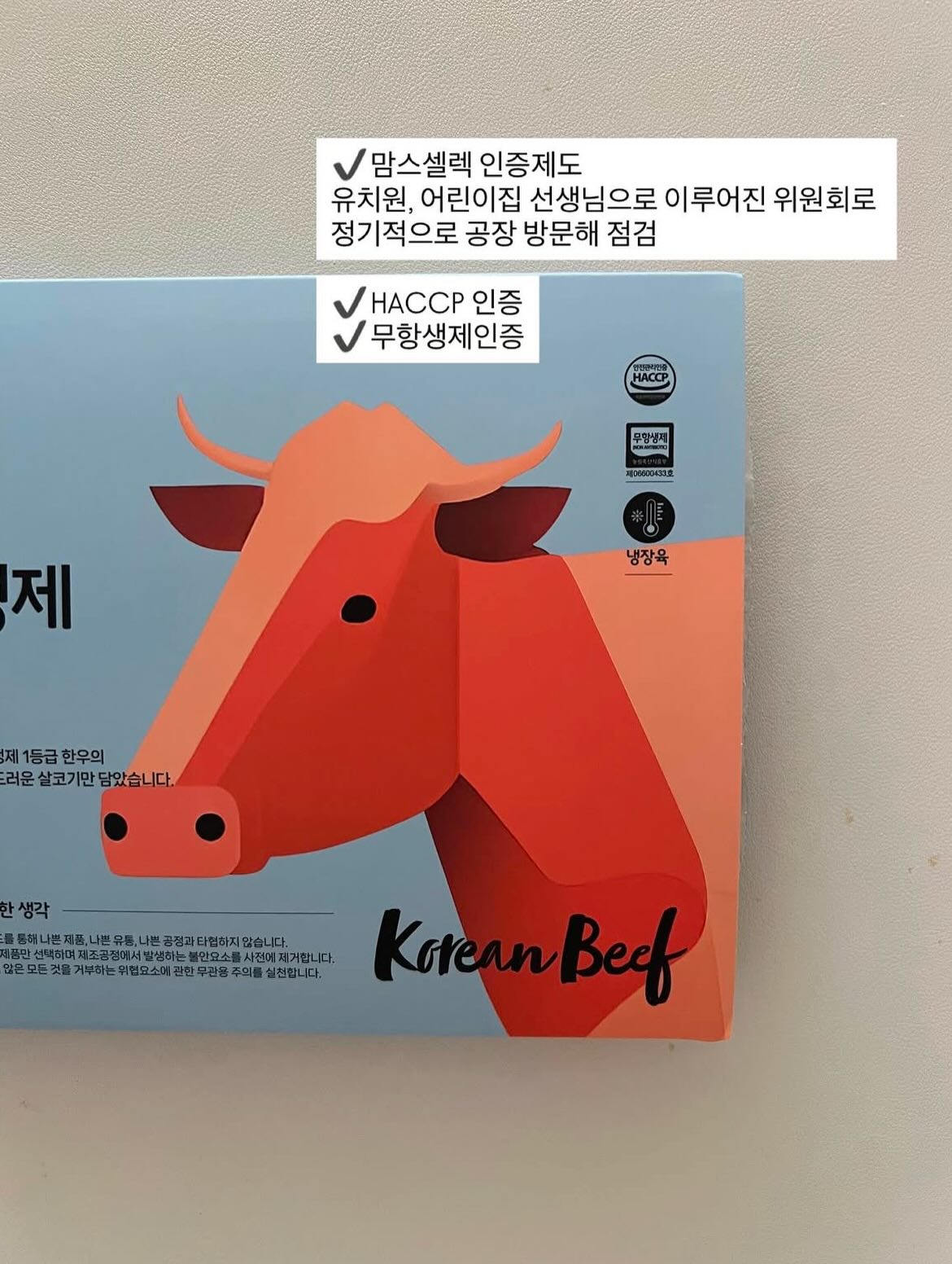 대형 모기장 2