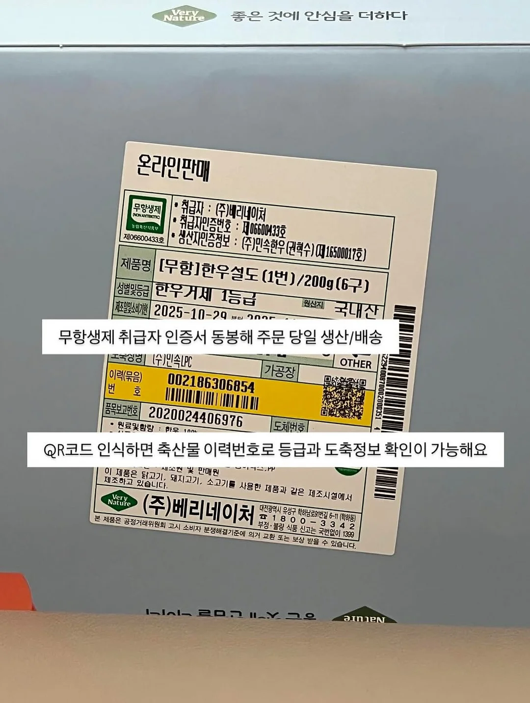 대형 모기장 3