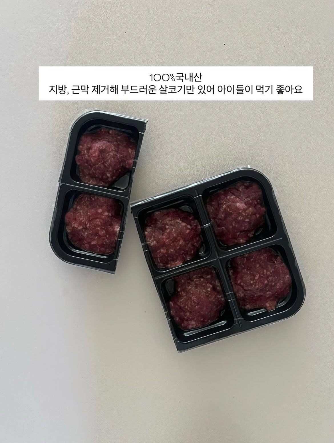 대형 모기장 4