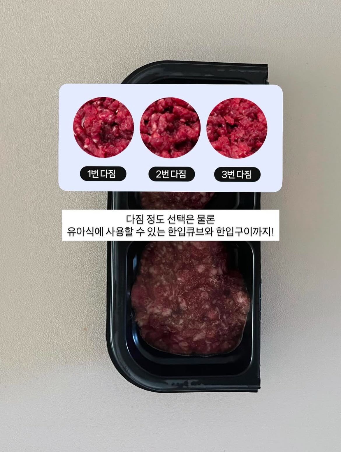 대형 모기장 6