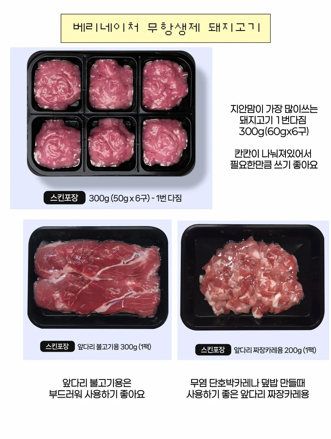 대형 모기장 8