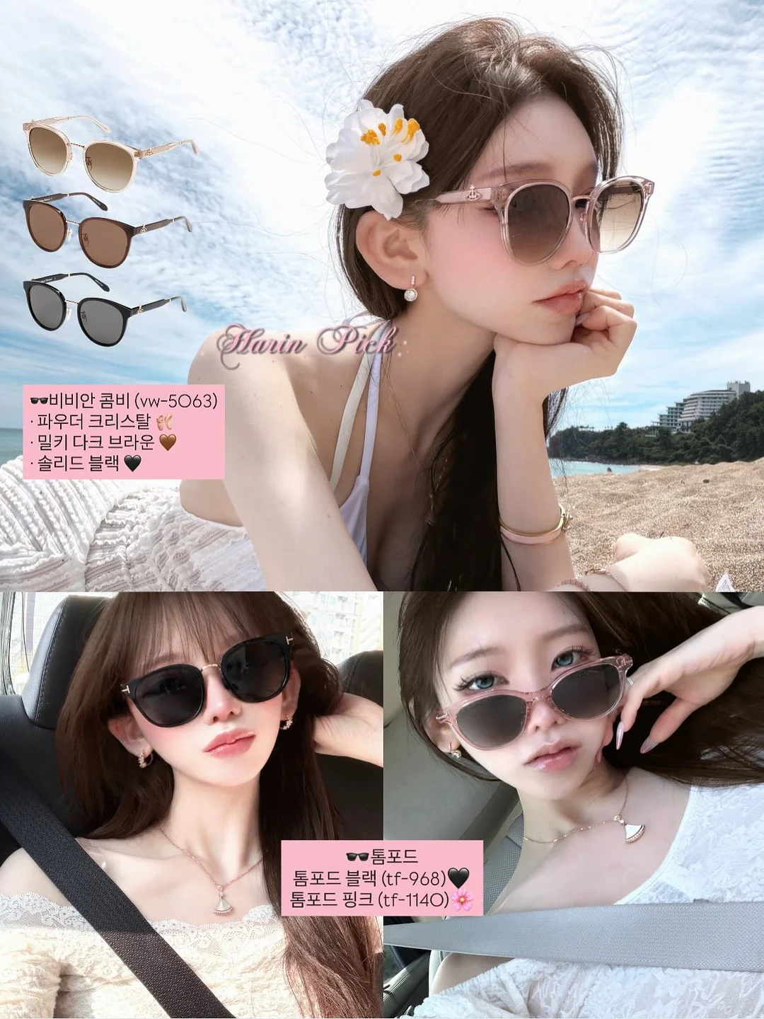 순두부 치즈케이크 5