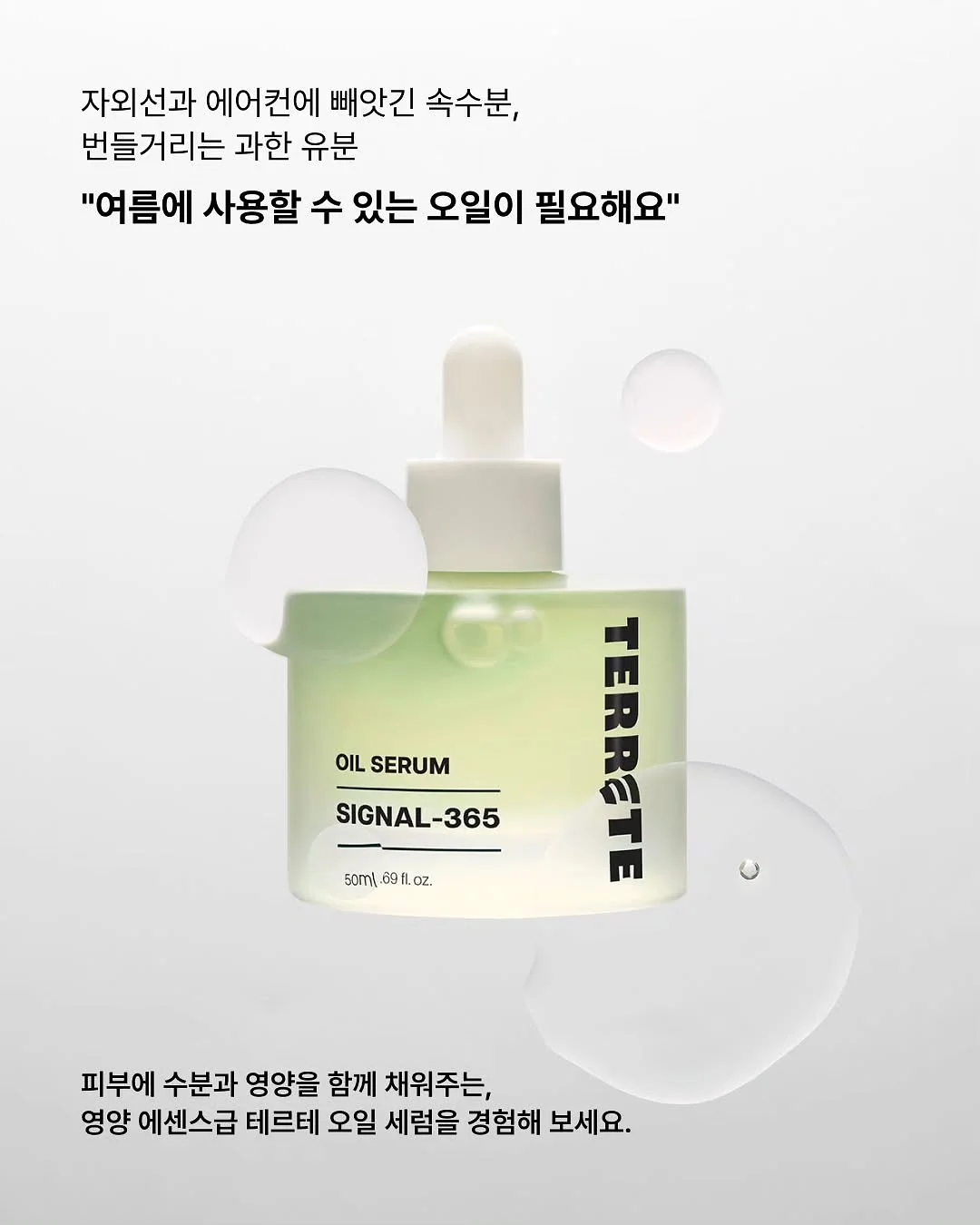 노멀 트임 원숄더 티셔츠 2