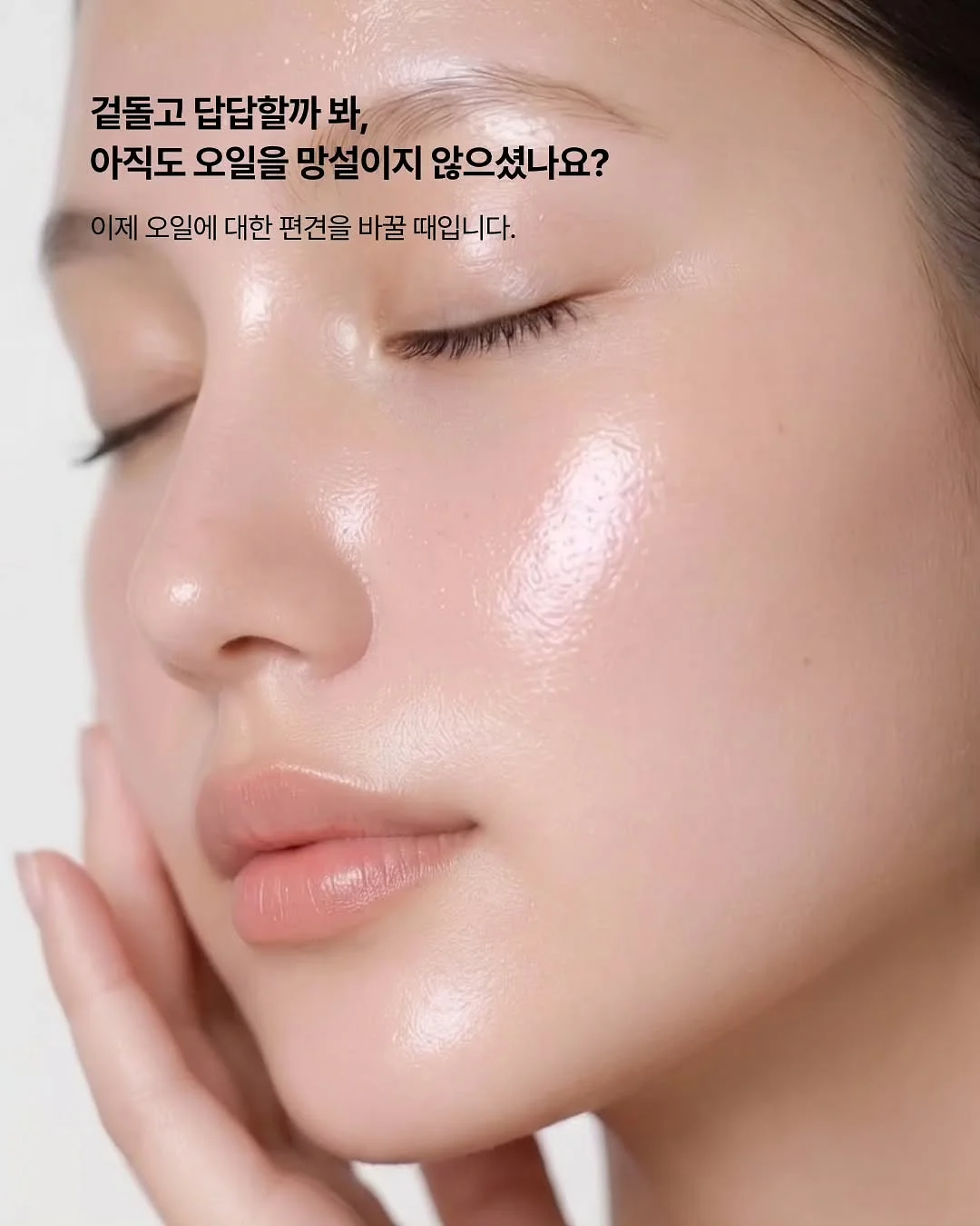 노멀 트임 원숄더 티셔츠 3