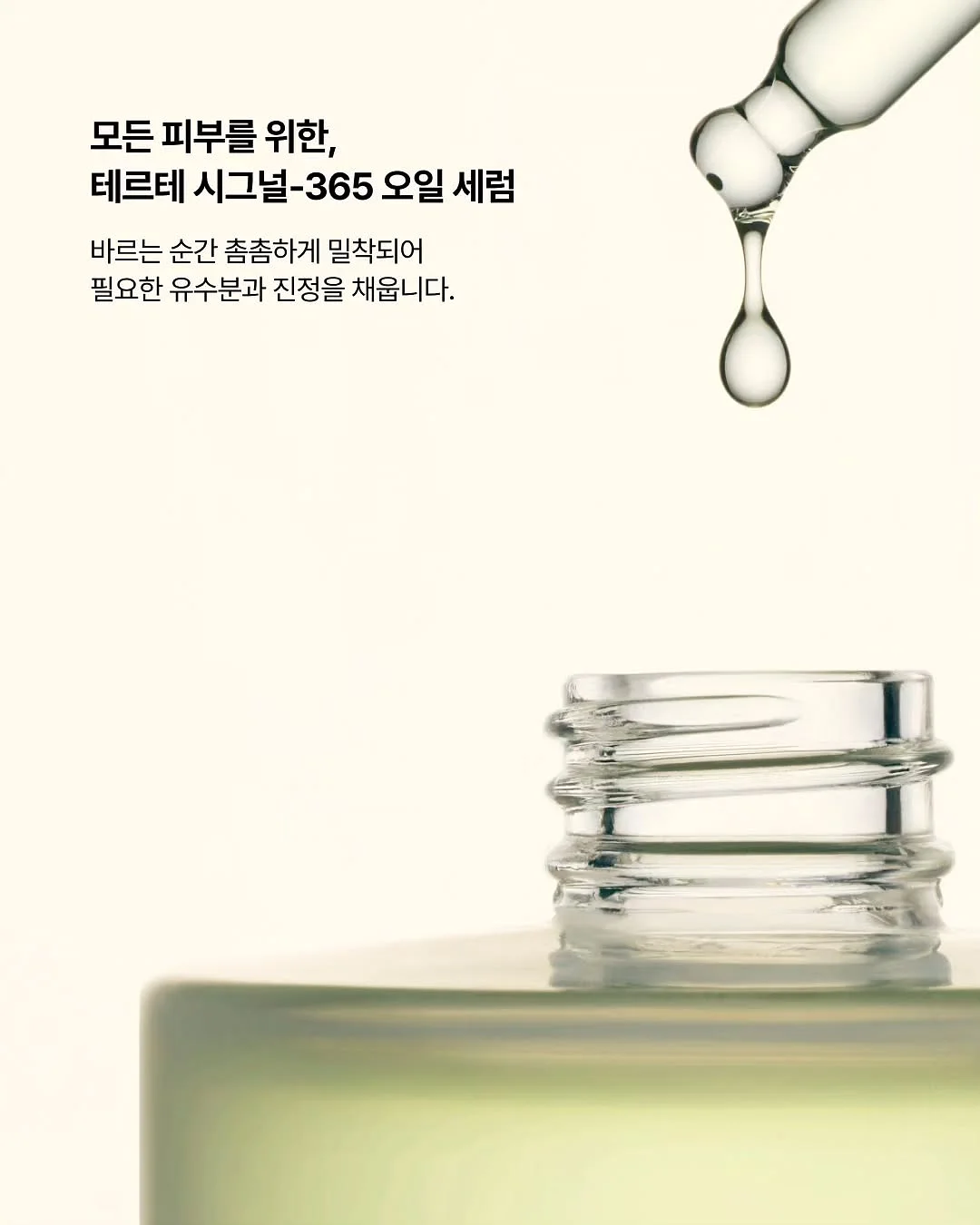 노멀 트임 원숄더 티셔츠 4