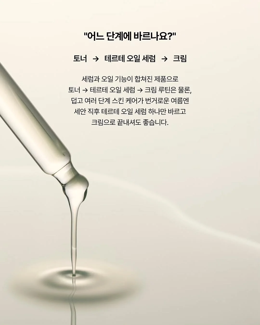 노멀 트임 원숄더 티셔츠 5