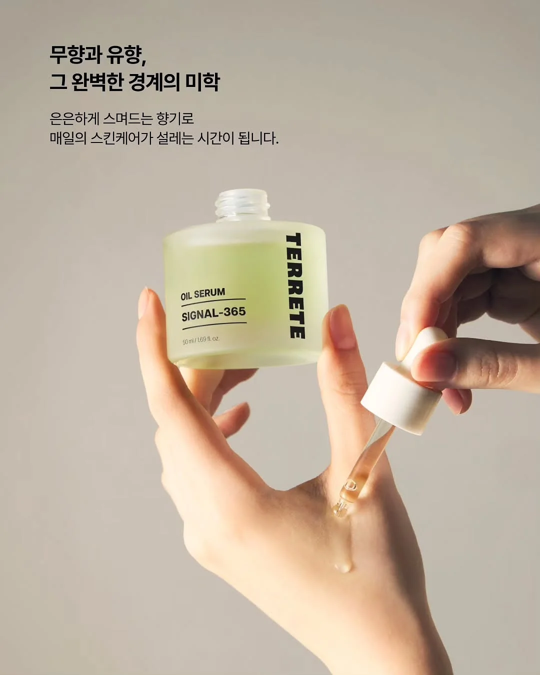 노멀 트임 원숄더 티셔츠 6