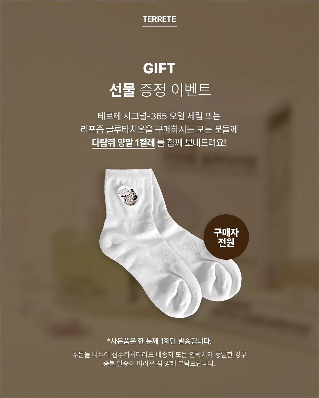 노멀 트임 원숄더 티셔츠 9