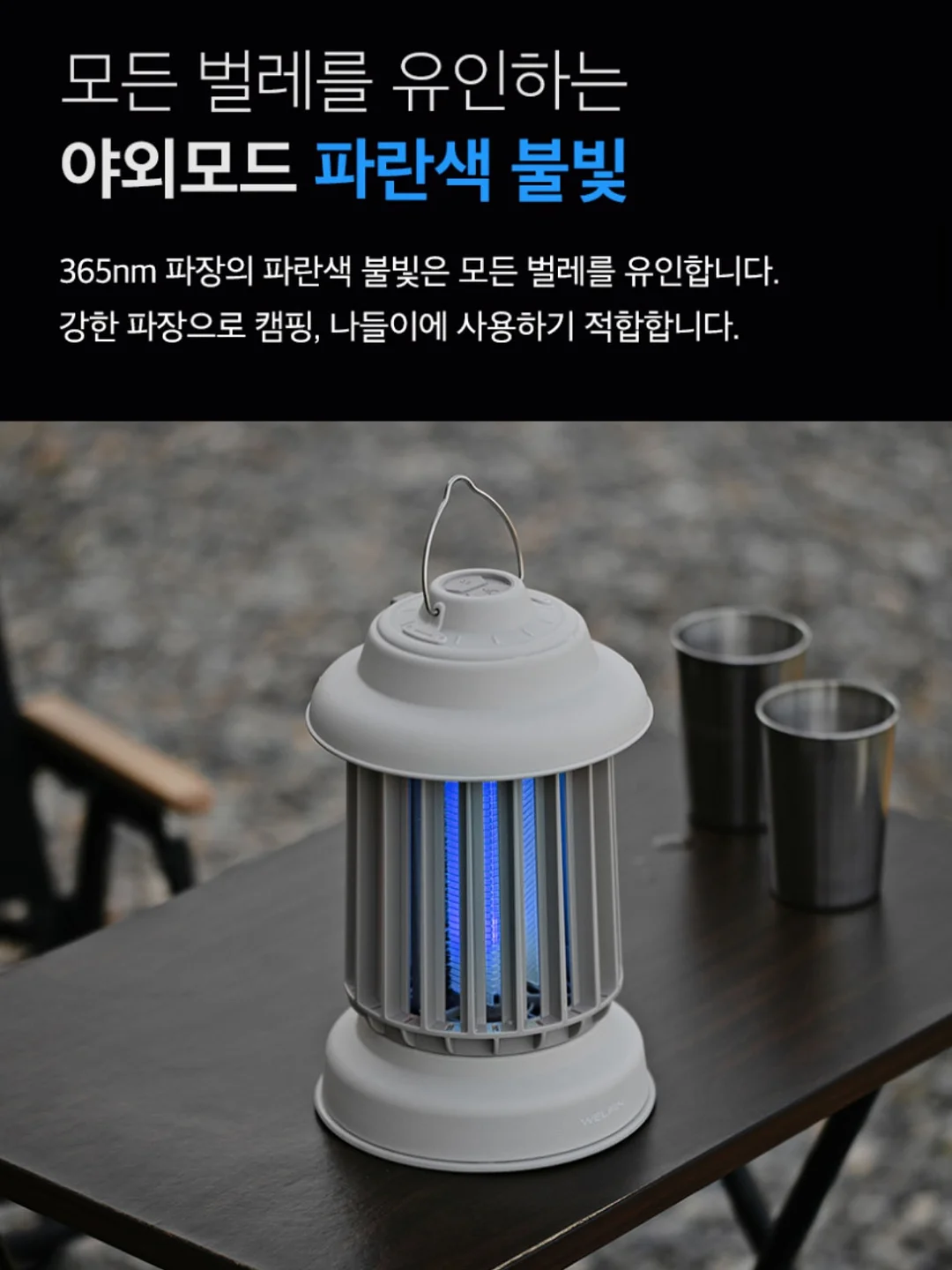 칠순 설기 & 송편 16