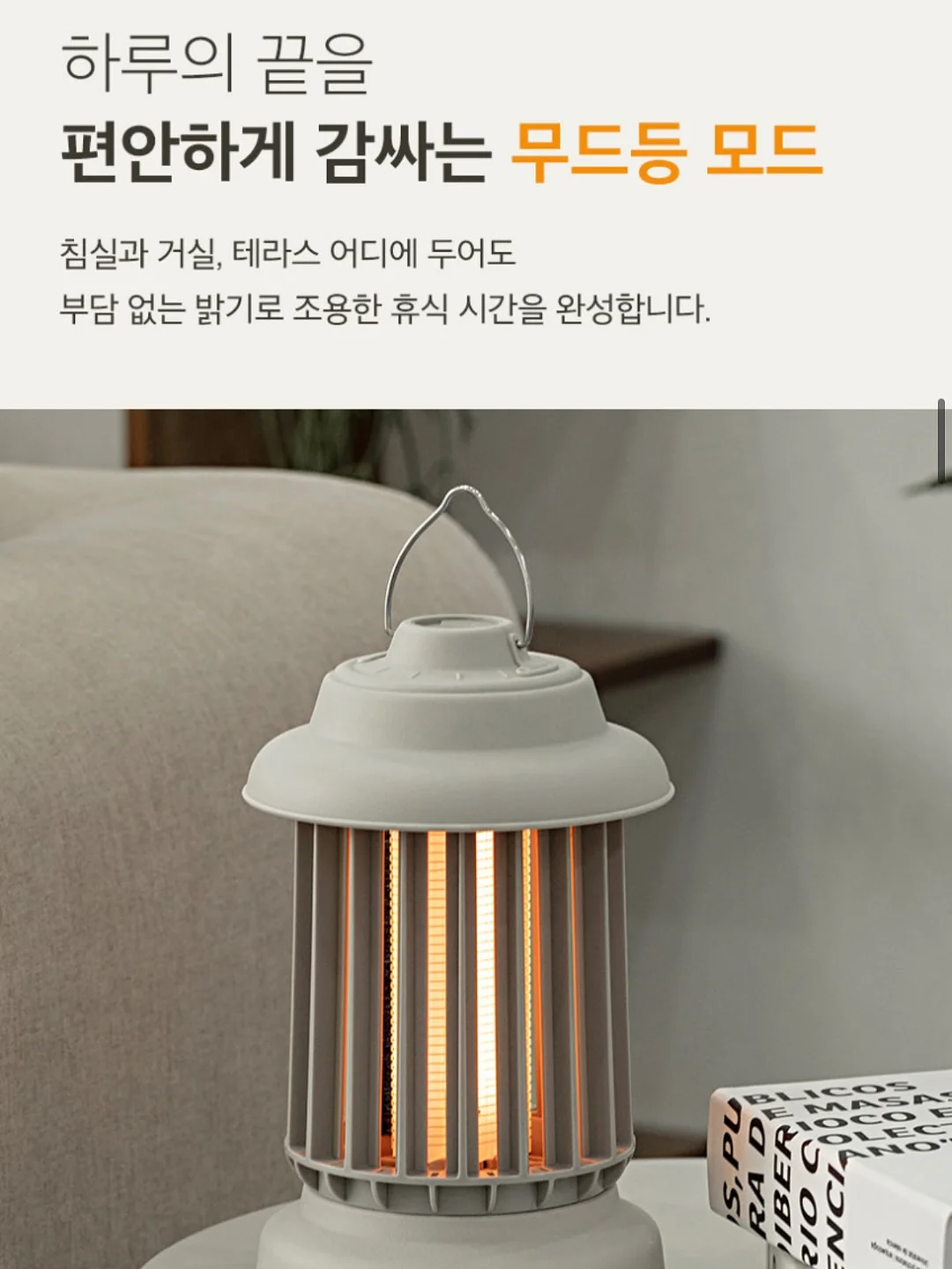 칠순 설기 & 송편 18