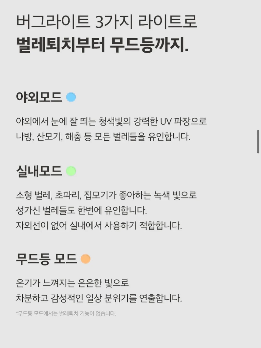 칠순 설기 & 송편 19