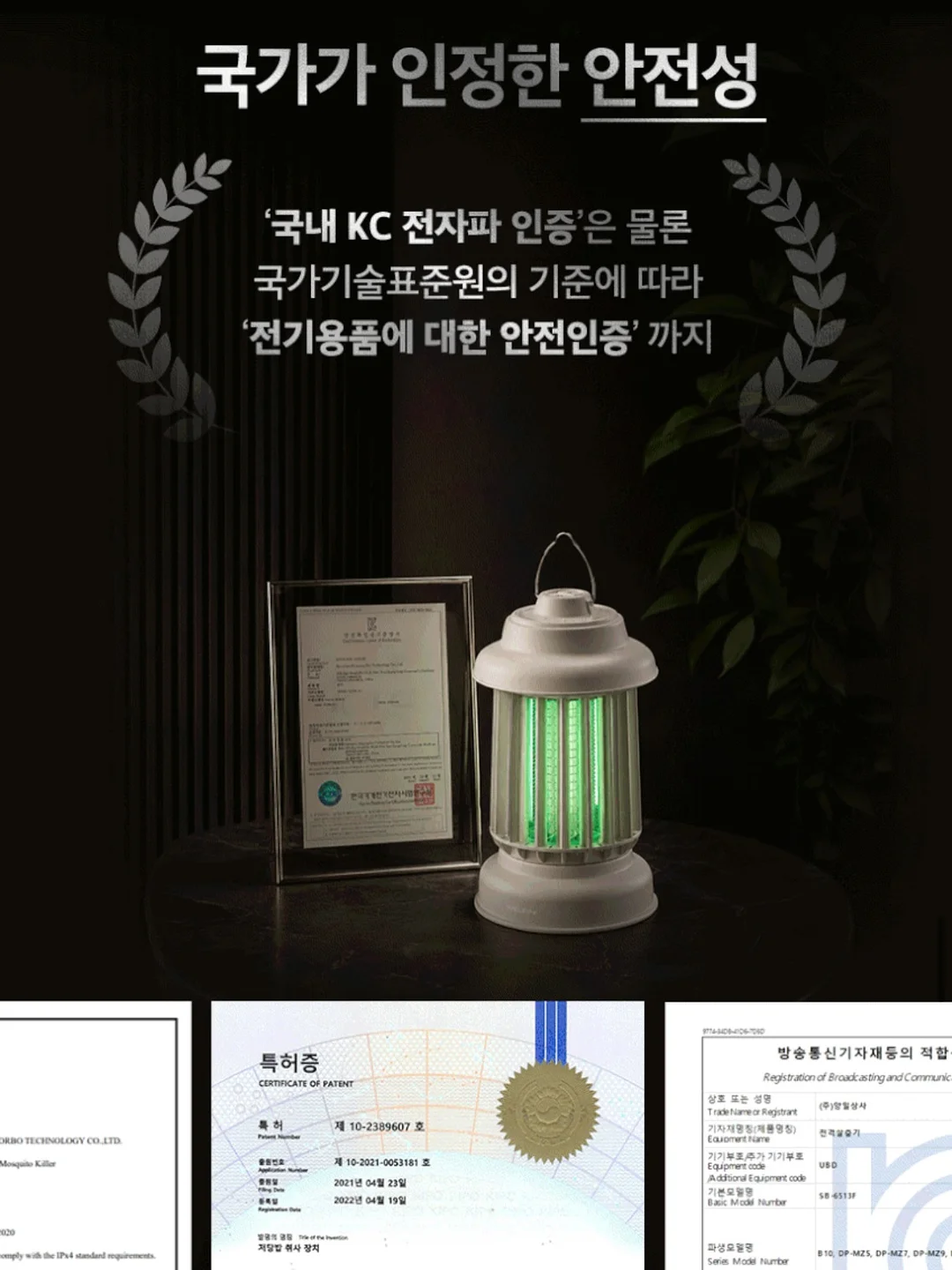 칠순 설기 & 송편 20