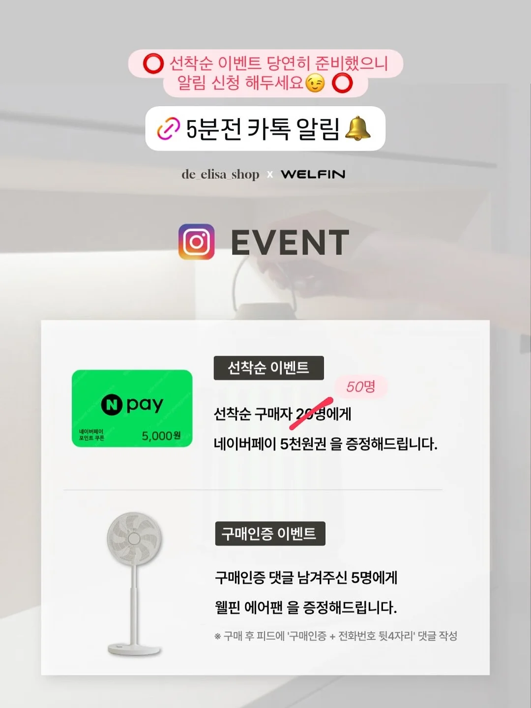 칠순 설기 & 송편 2