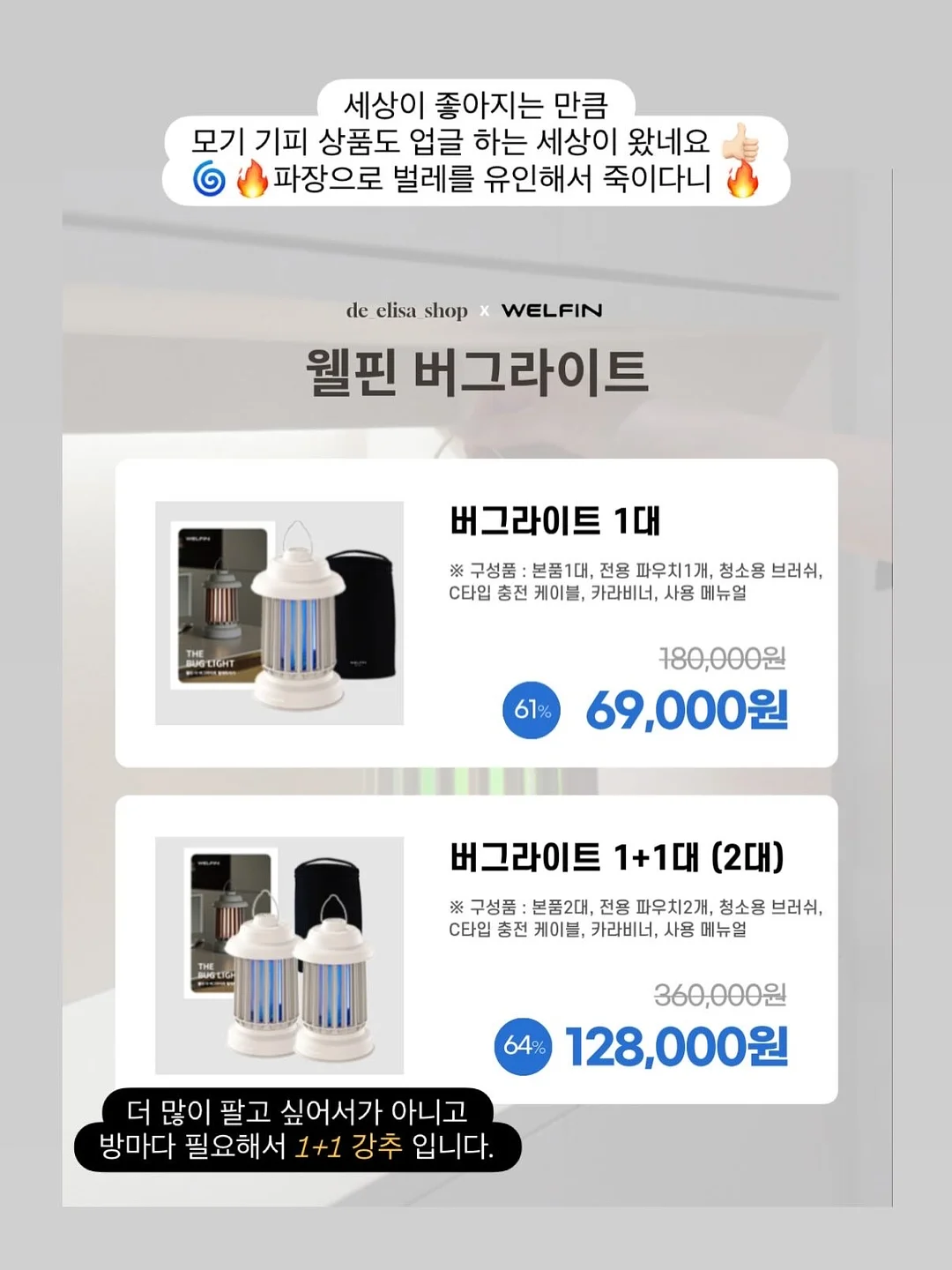 칠순 설기 & 송편 3