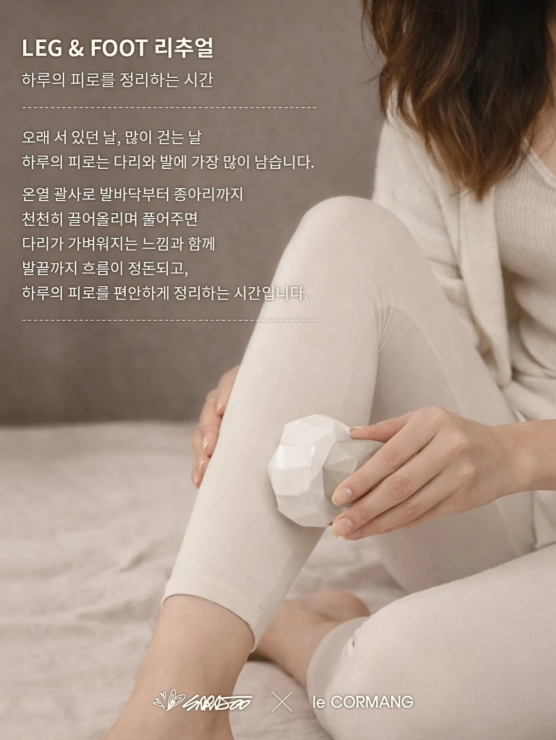 1박 2일 캠핑 11