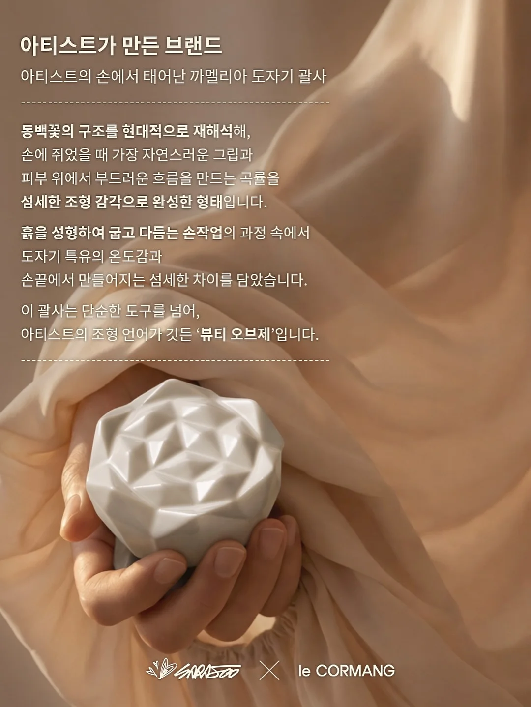 1박 2일 캠핑 4