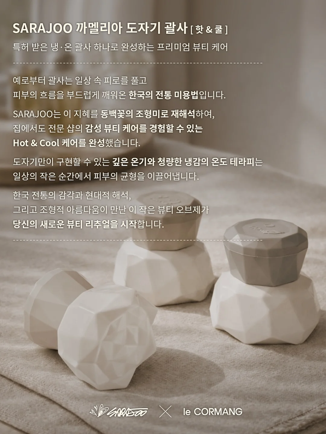 1박 2일 캠핑 5
