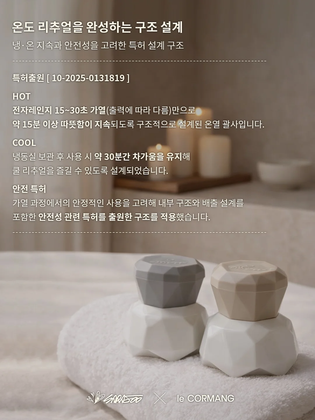 1박 2일 캠핑 6